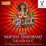 Shri Surya Narayan Aradhana - Anup Jalota Song Download
